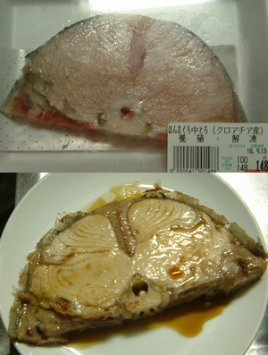 20060912-1.jpg