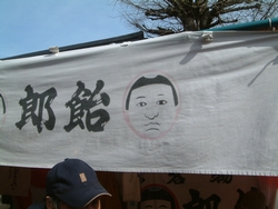 20070225-05.jpg
