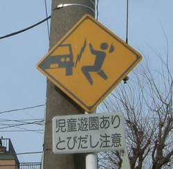 20070225-18.jpg