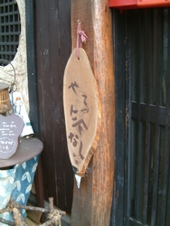 20070225-24.jpg