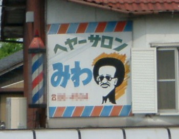 20070507-1.jpg