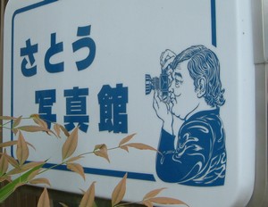 20070507-2.jpg