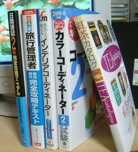 20070627-1.jpg