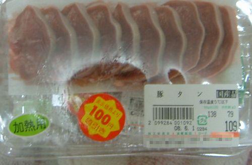 20080531-1.jpg