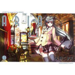 ARIA11巻